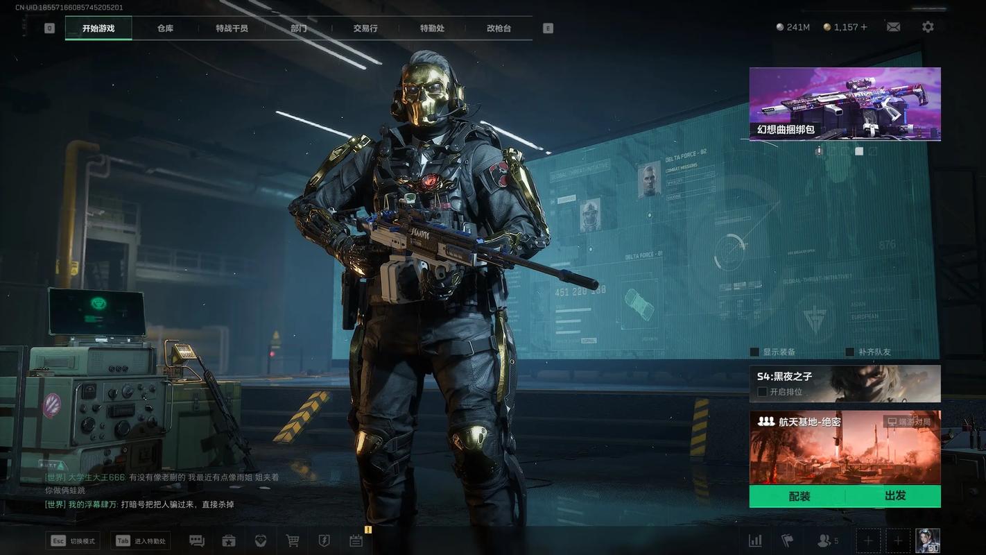 鬼泣5汉化补丁通用版